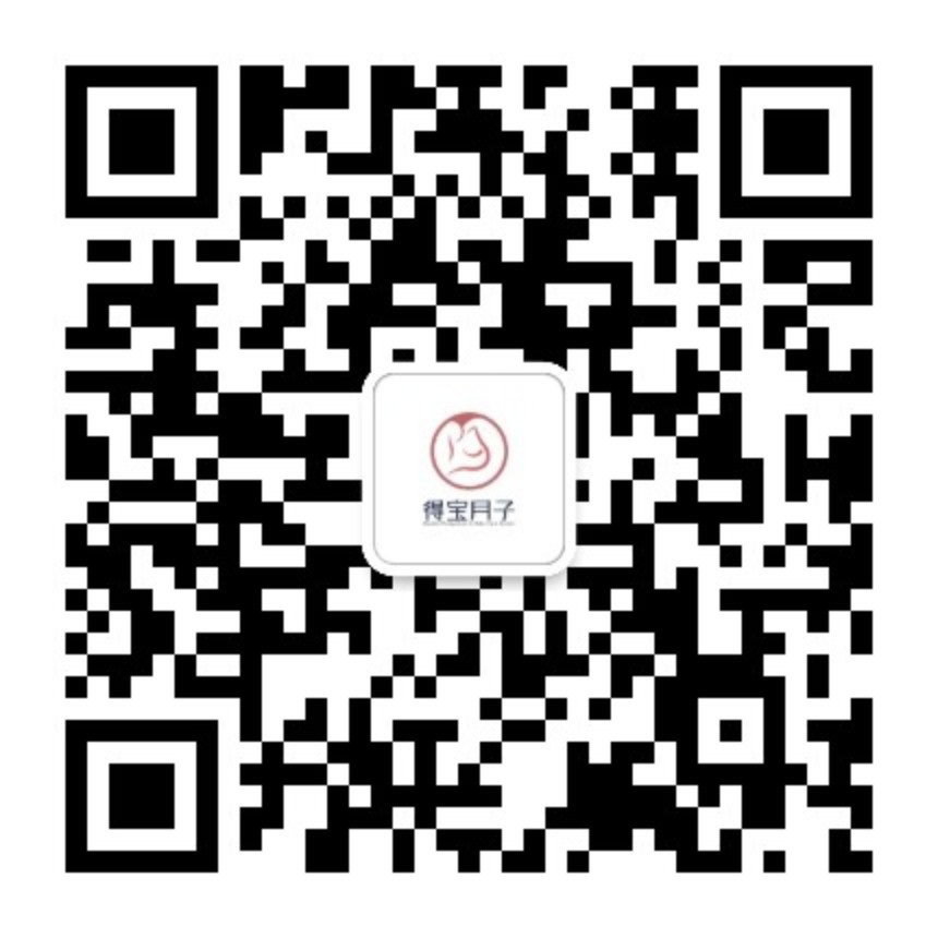 得宝月子中心微信公众号二维码